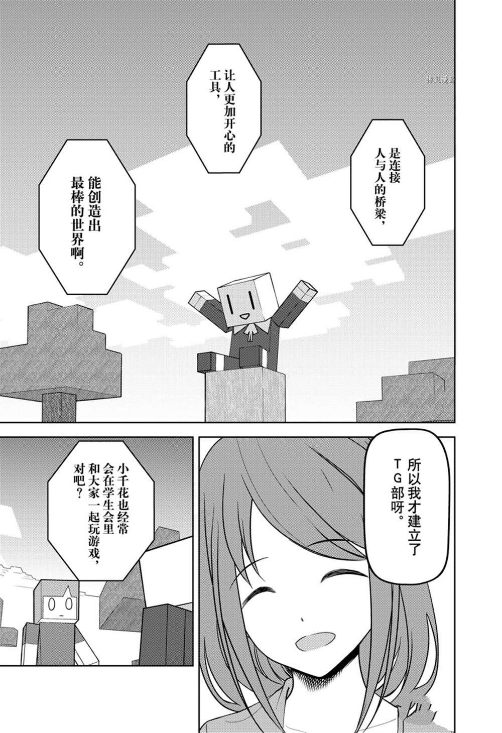 周刊260试看版
