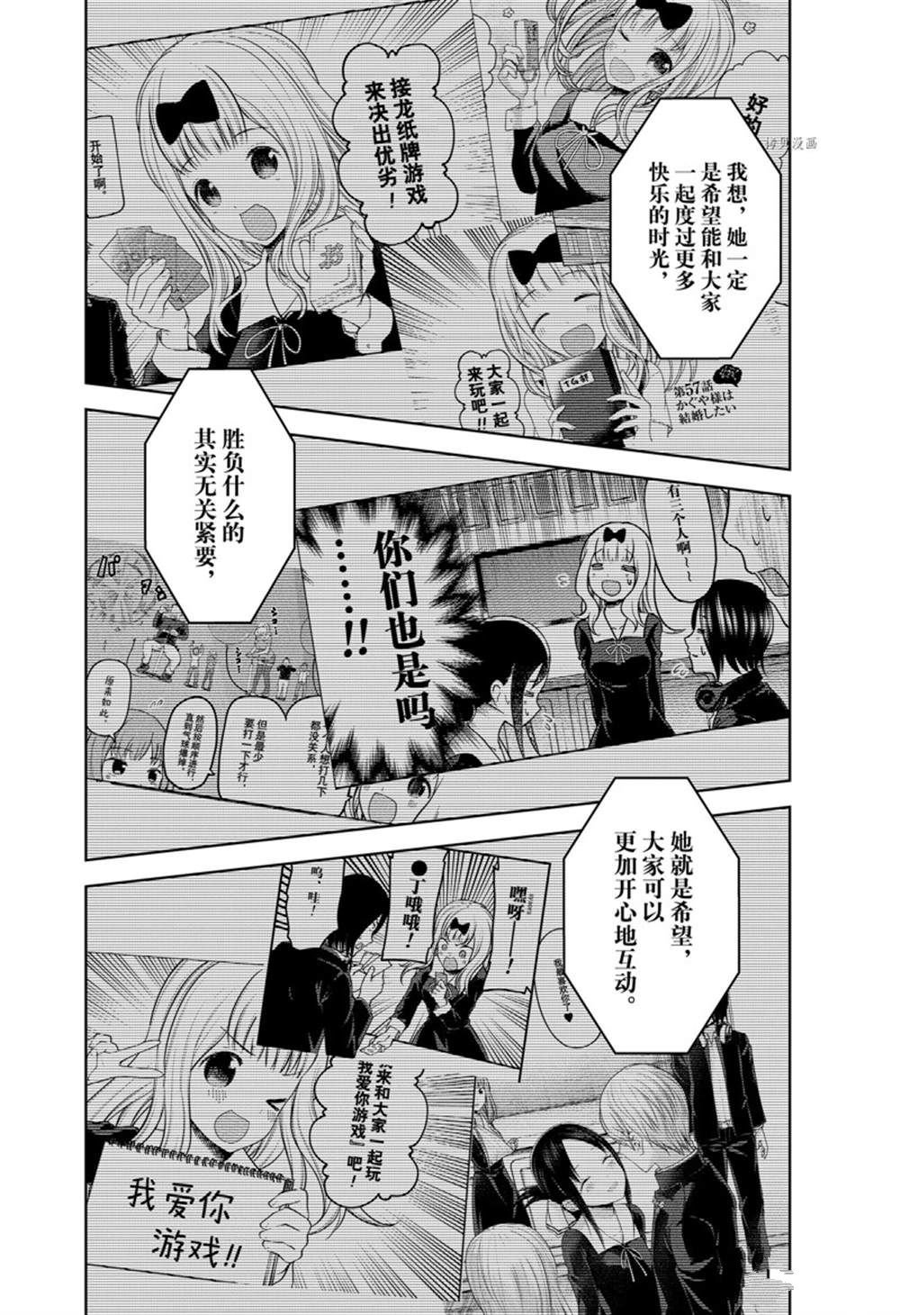 周刊260试看版