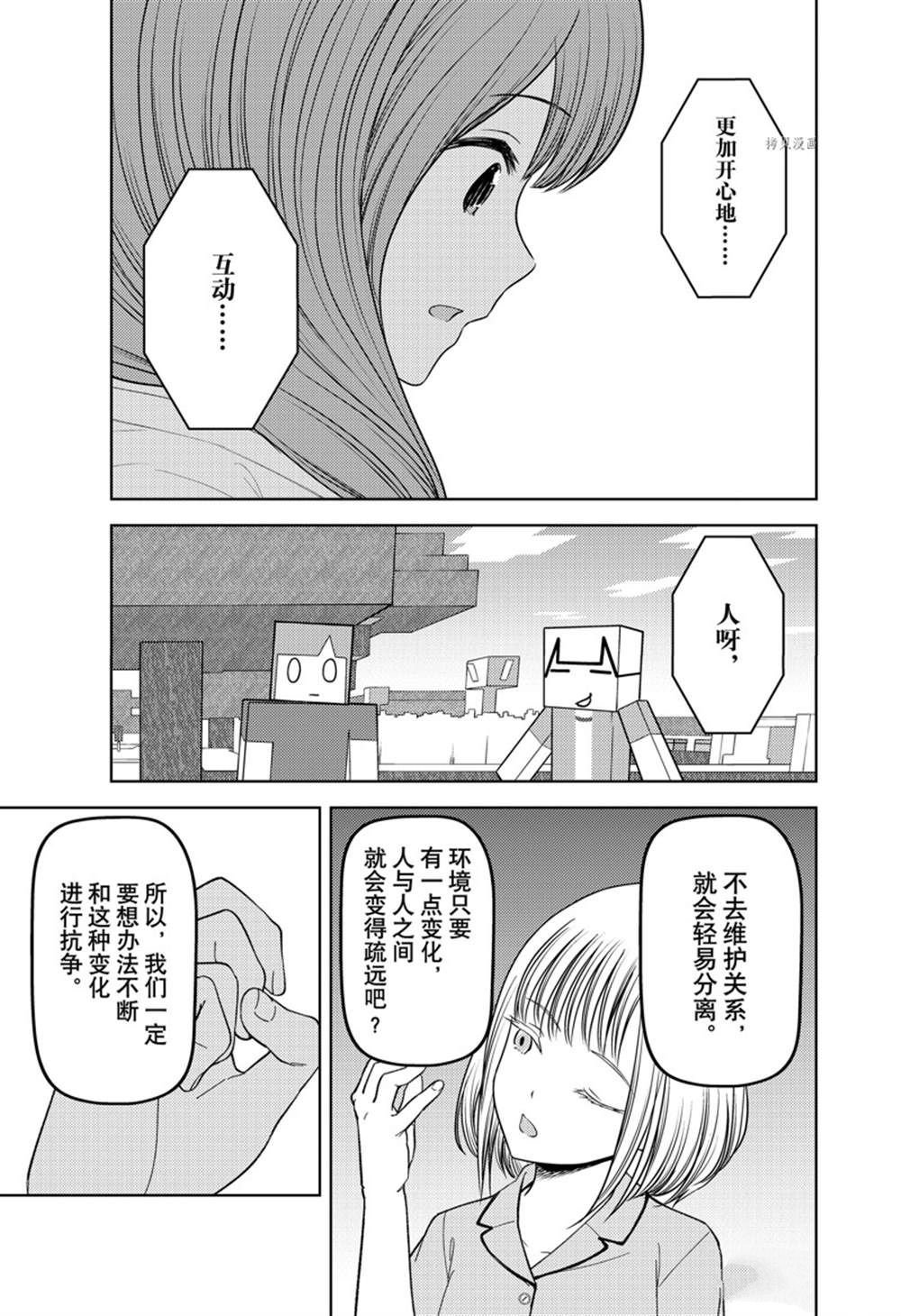 周刊260试看版
