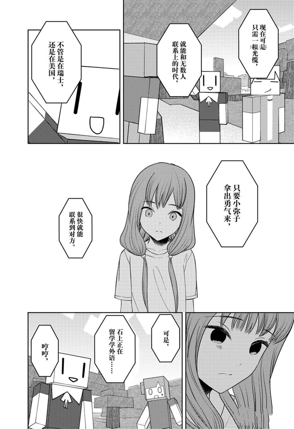 周刊260试看版