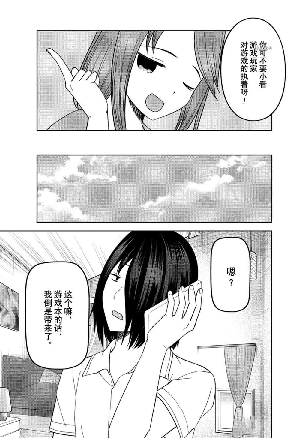 周刊260试看版