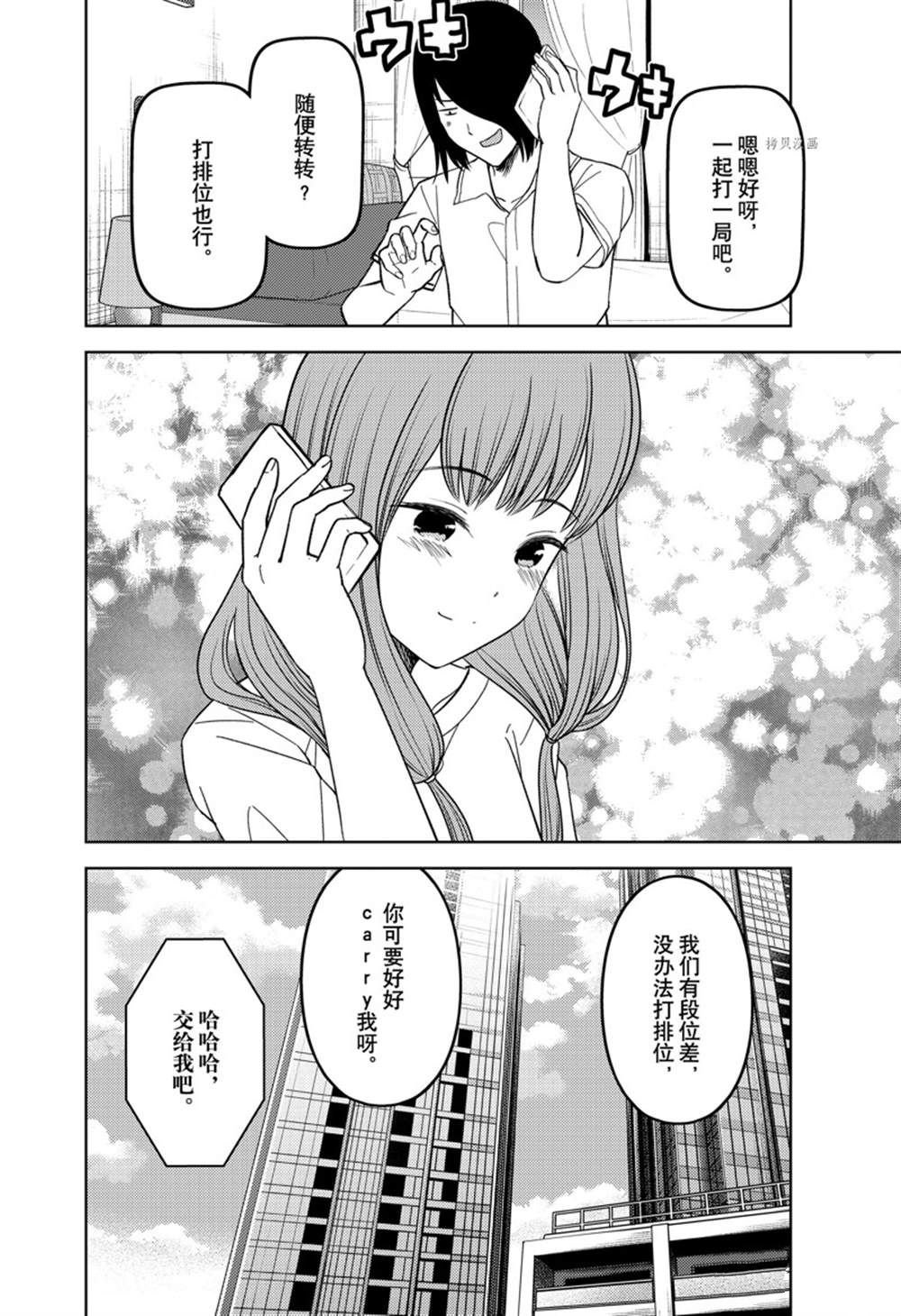 周刊260试看版