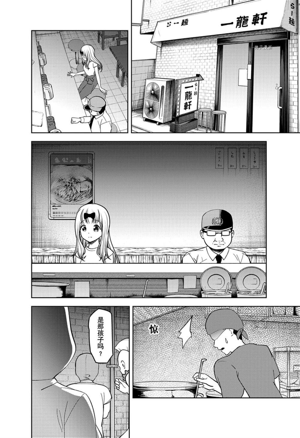 周刊261试看版