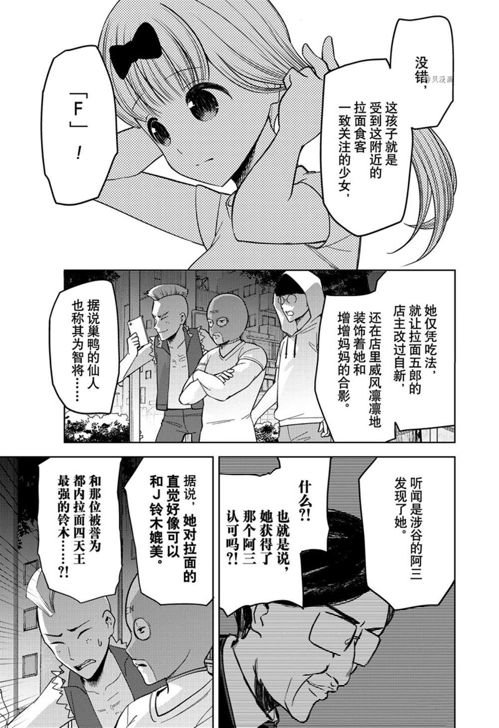 周刊261试看版