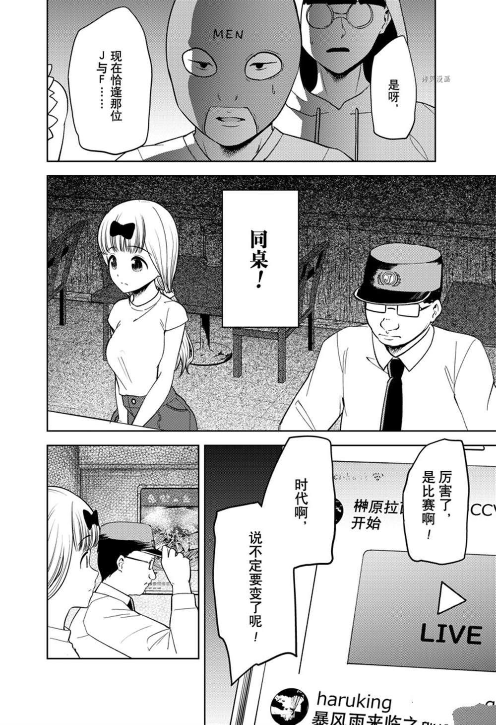 周刊261试看版