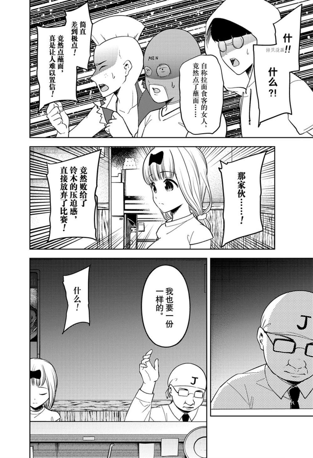 周刊261试看版