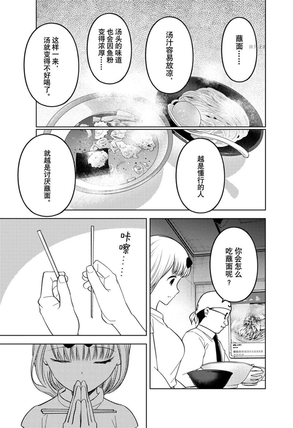 周刊261试看版