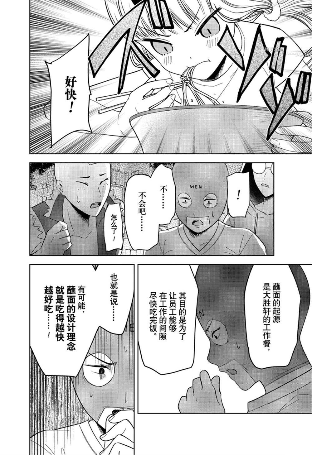 周刊261试看版