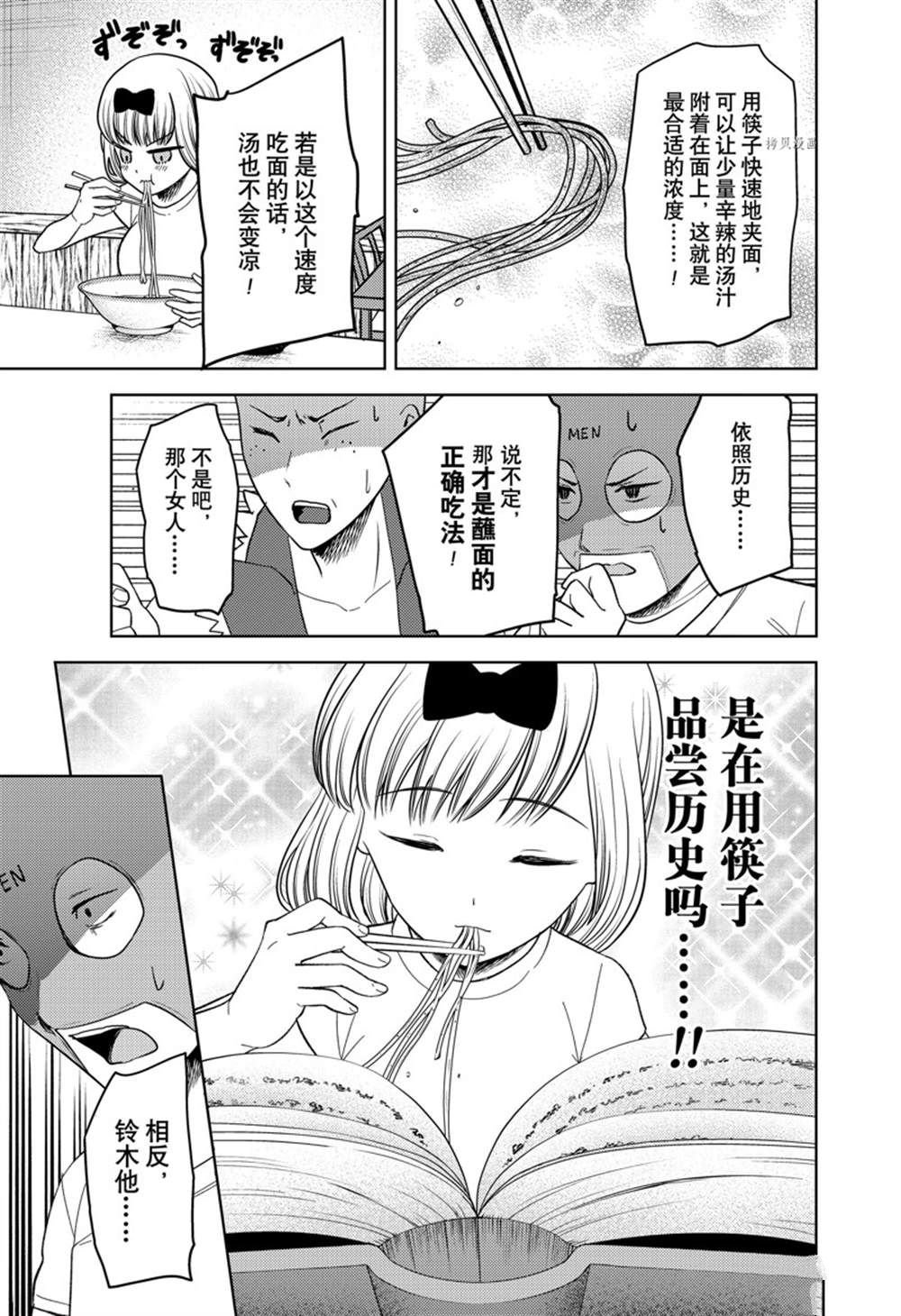 周刊261试看版