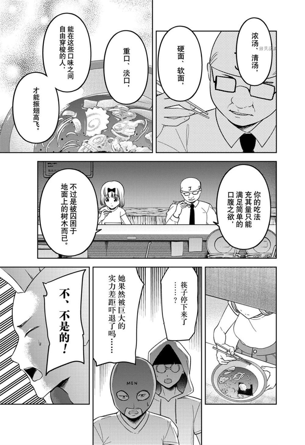 周刊261试看版