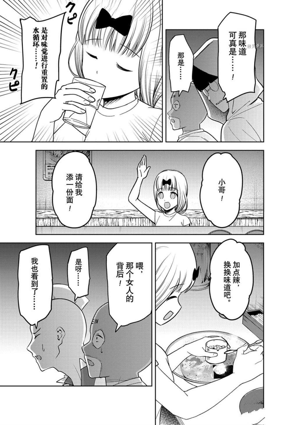 周刊261试看版