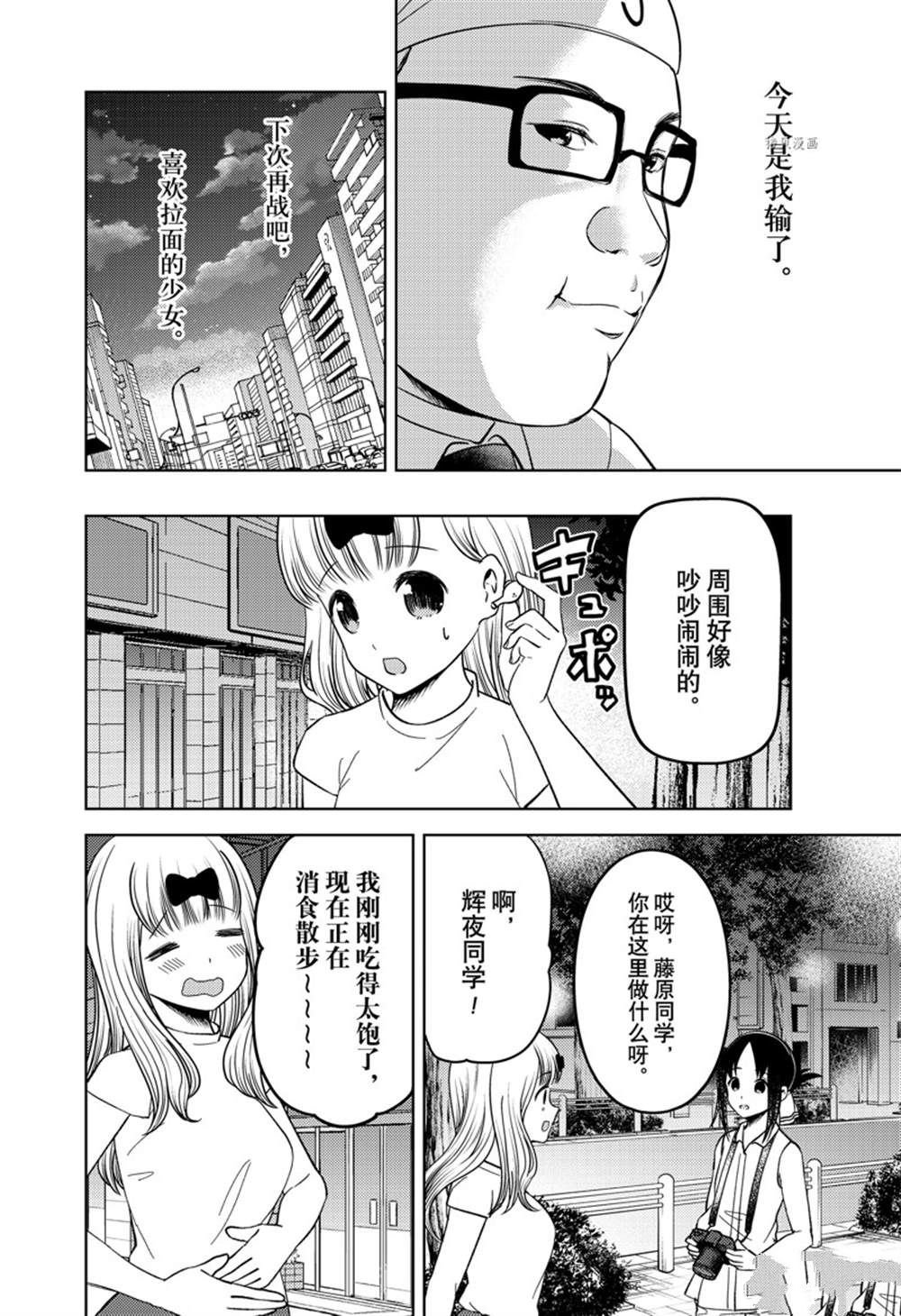 周刊261试看版