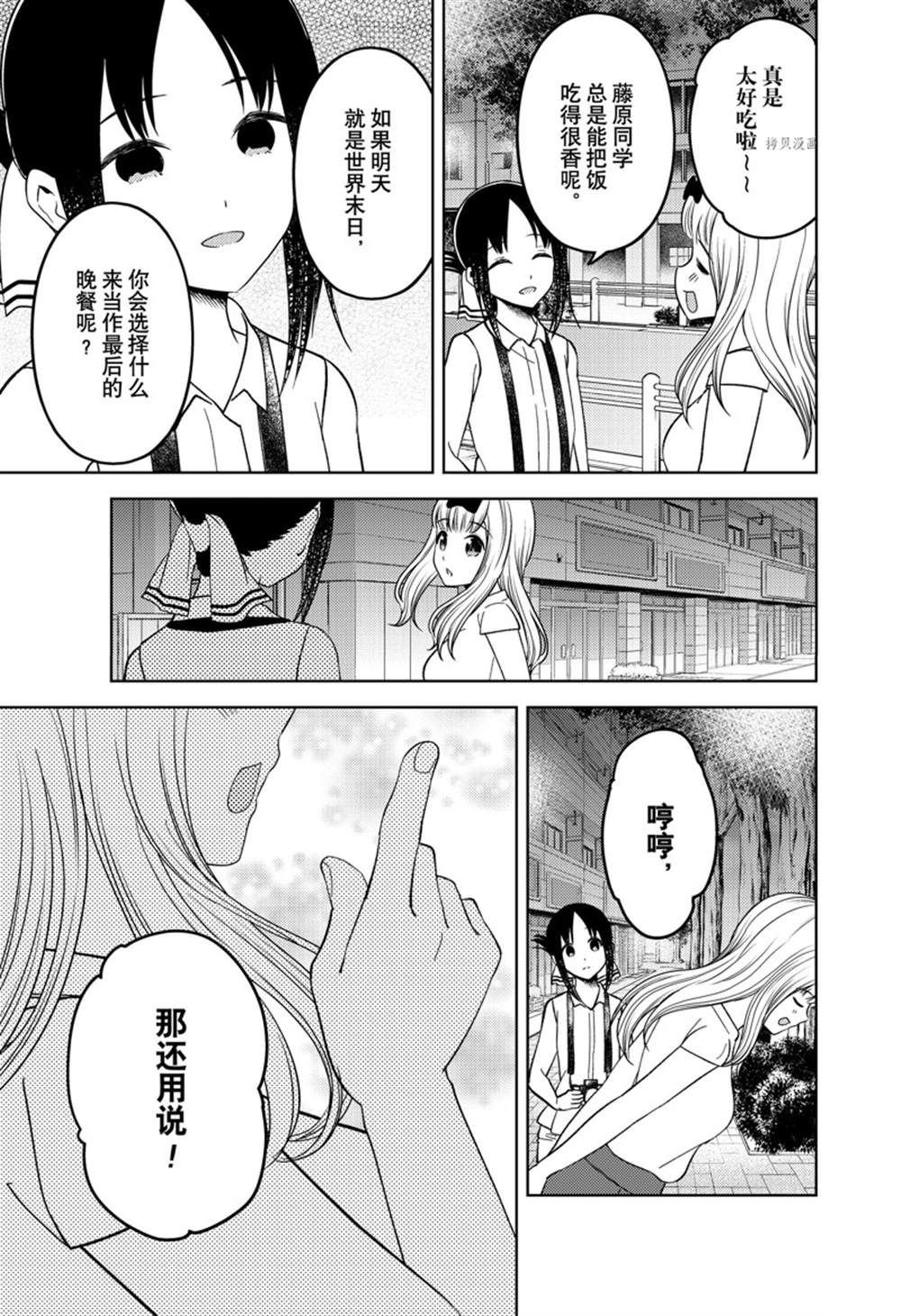 周刊261试看版