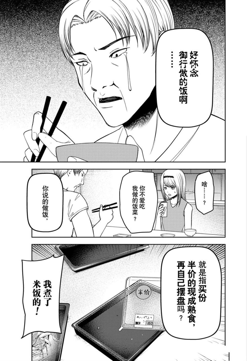 周刊262试看版