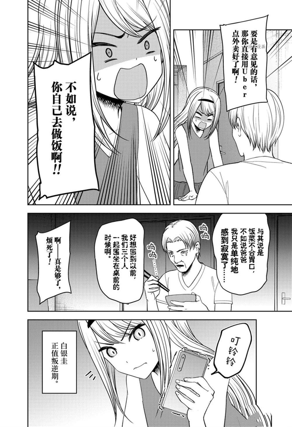 周刊262试看版