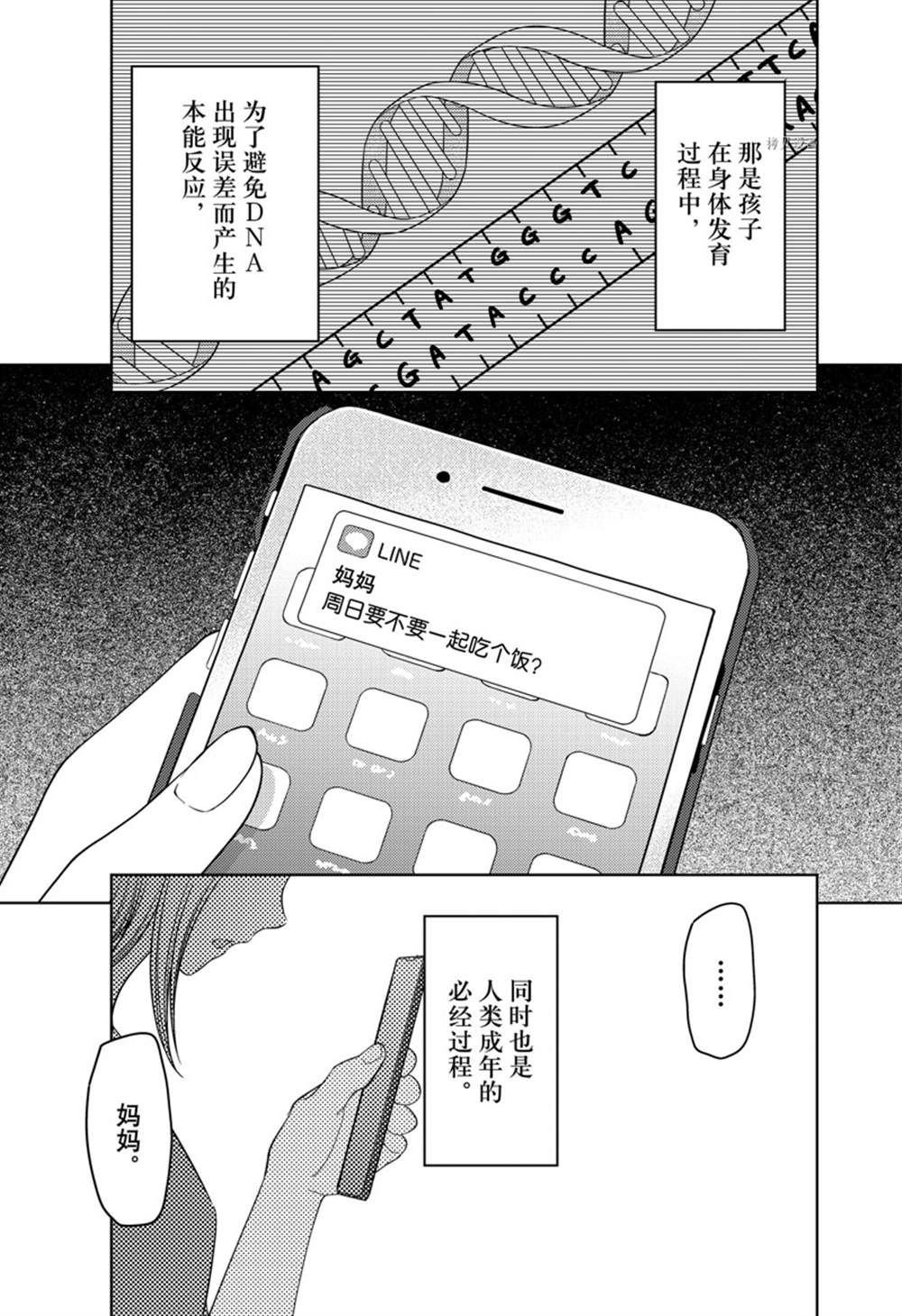 周刊262试看版