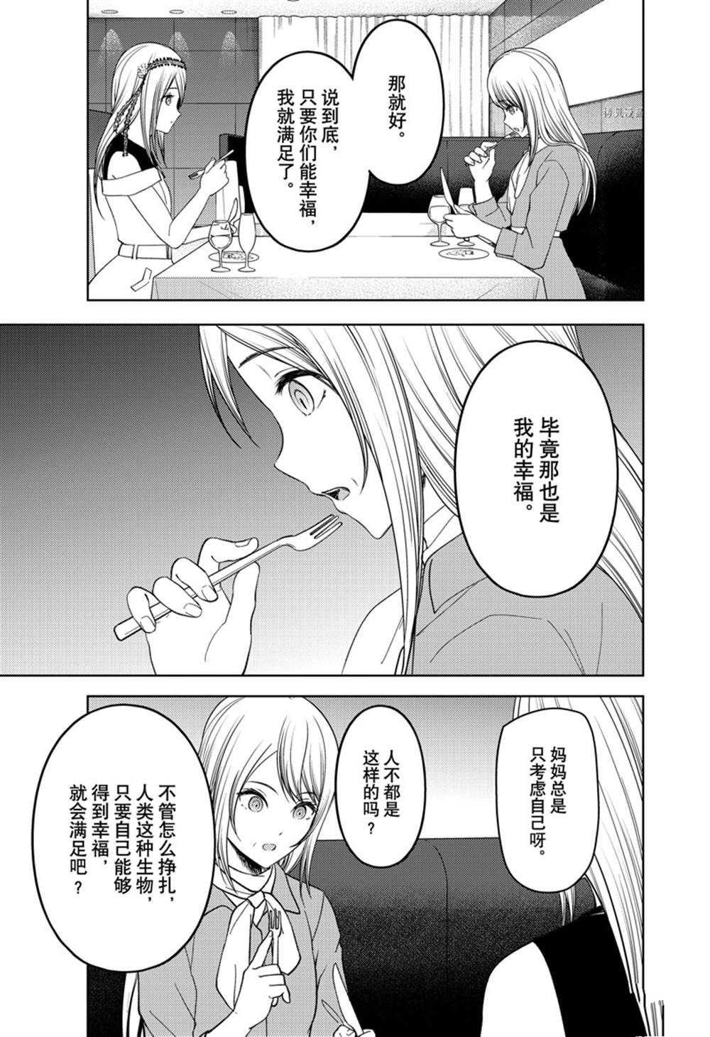 周刊262试看版