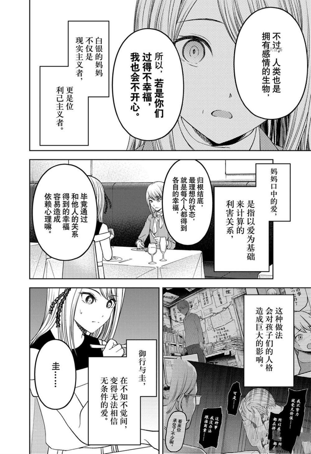 周刊262试看版