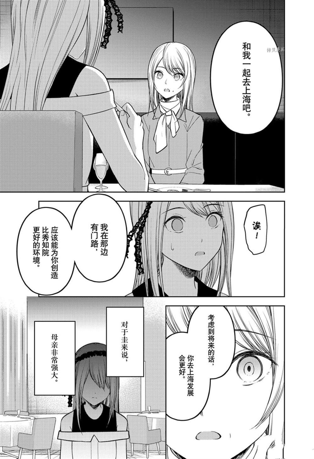 周刊262试看版