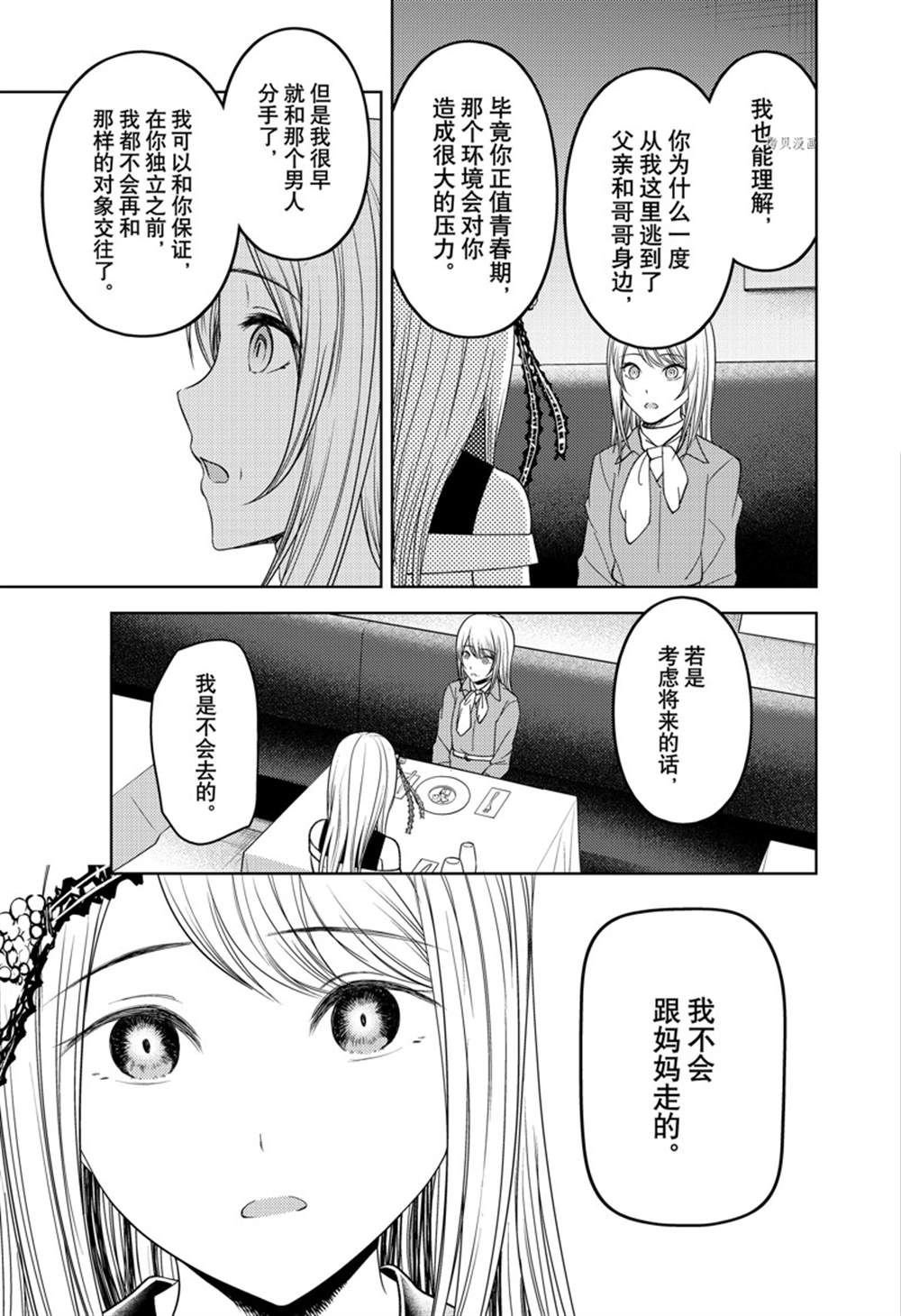 周刊262试看版