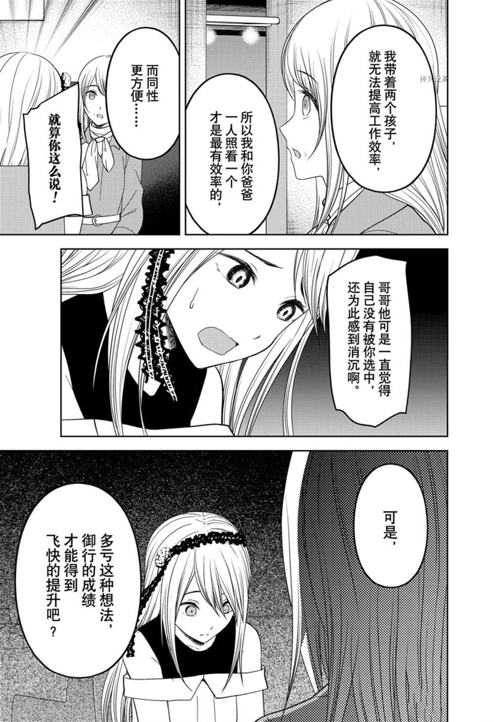 周刊262试看版