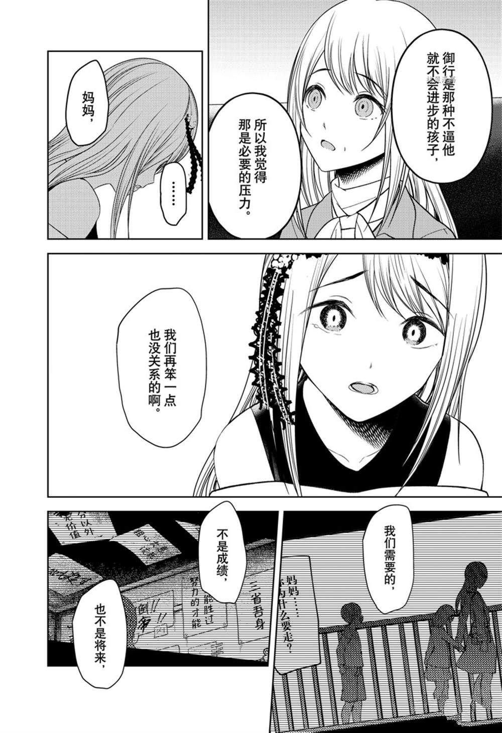 周刊262试看版