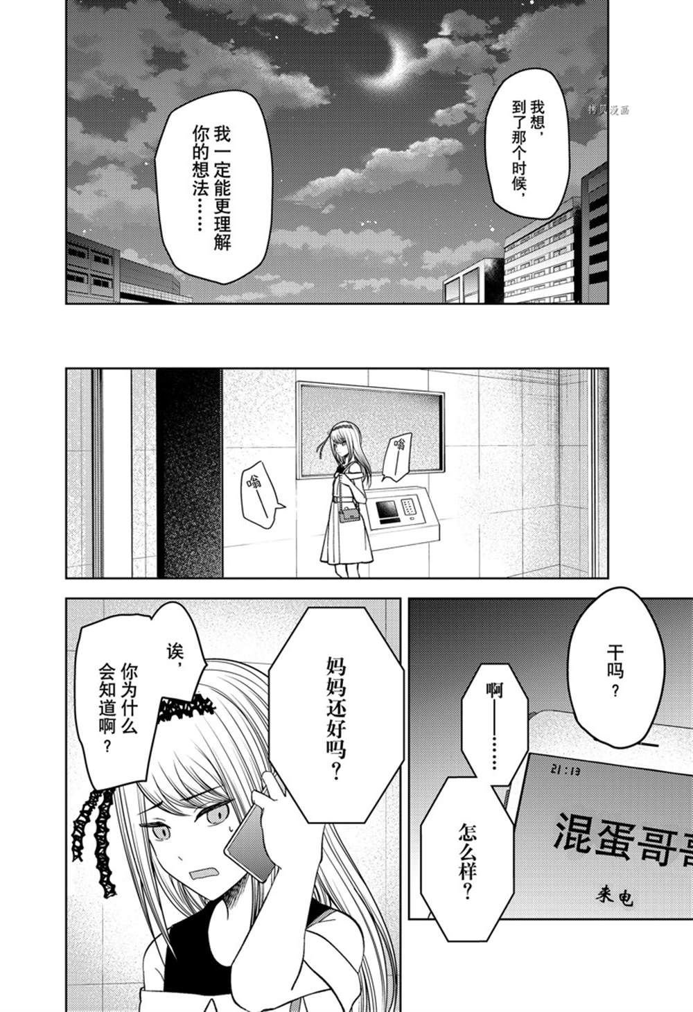 周刊262试看版