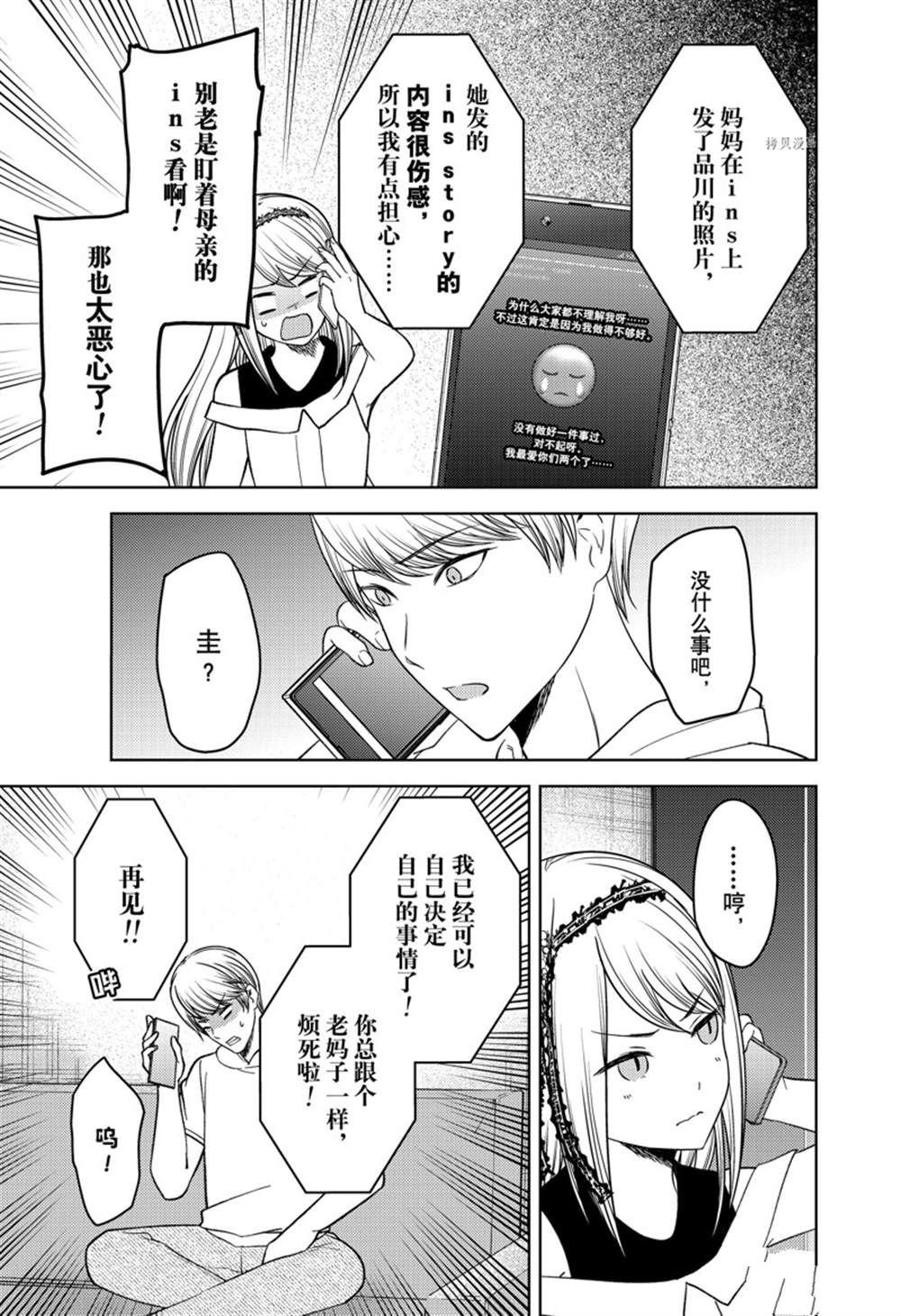 周刊262试看版