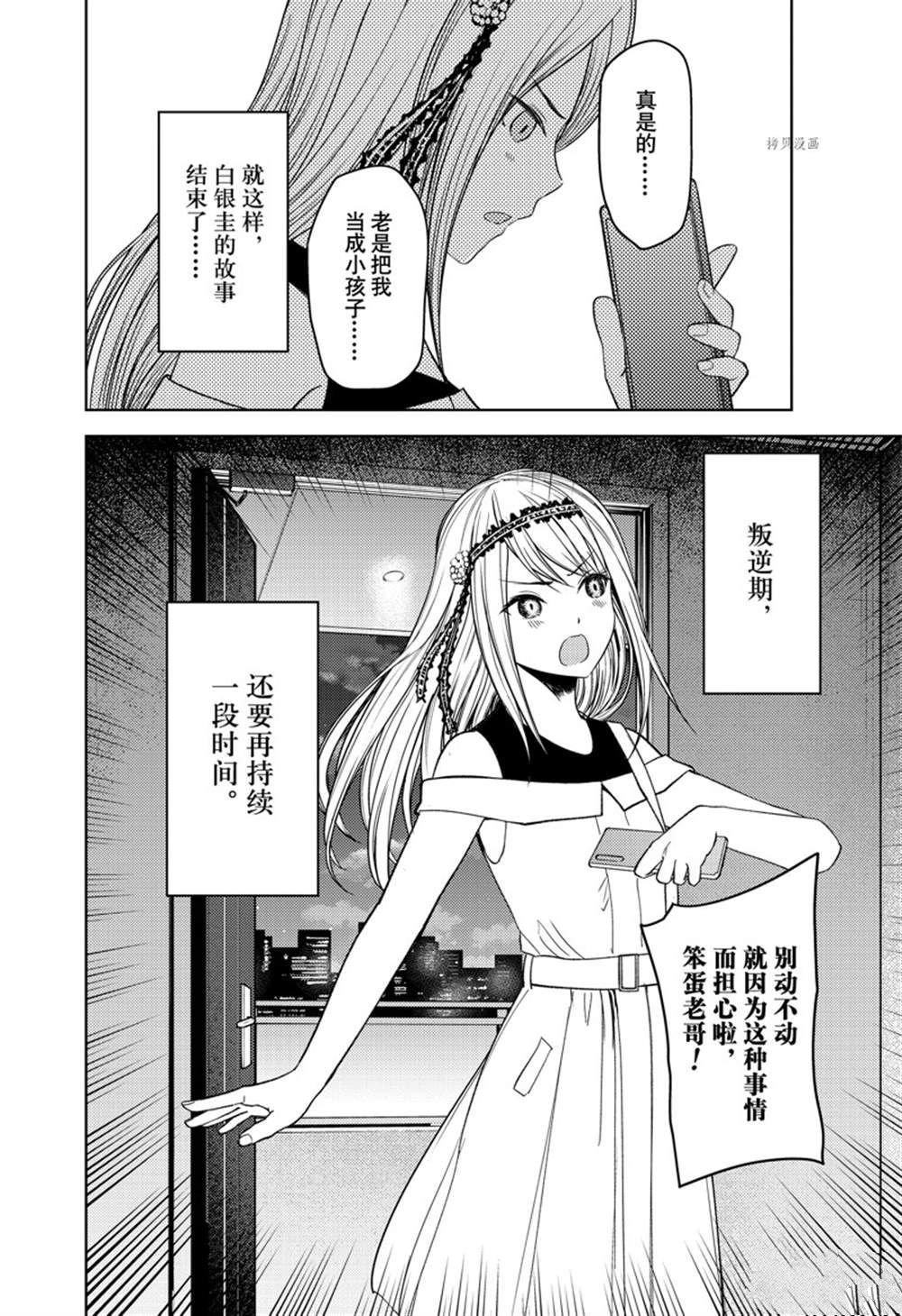 周刊262试看版