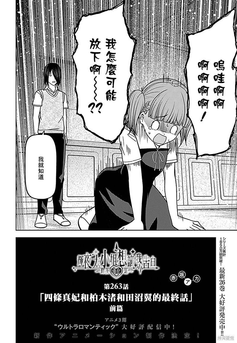 周刊263
