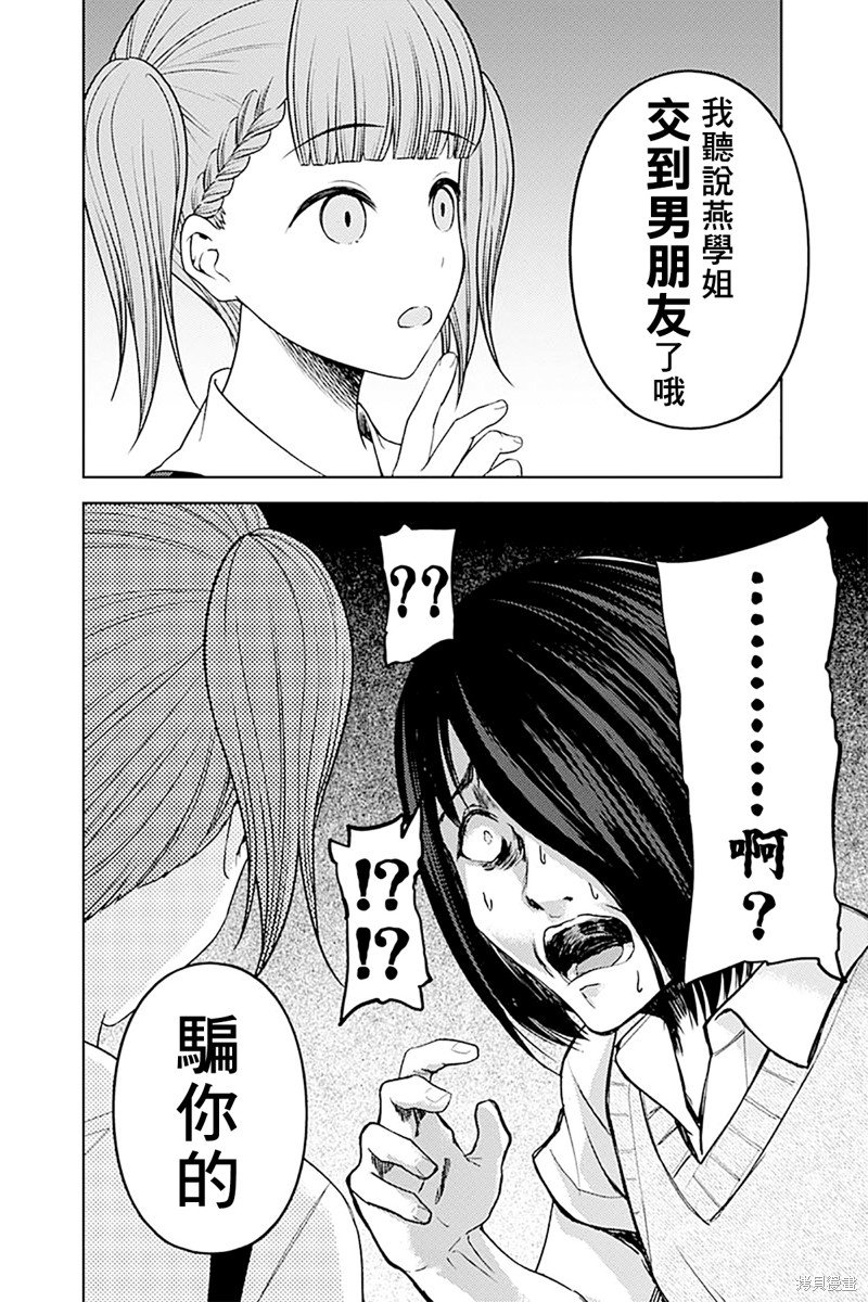 周刊263