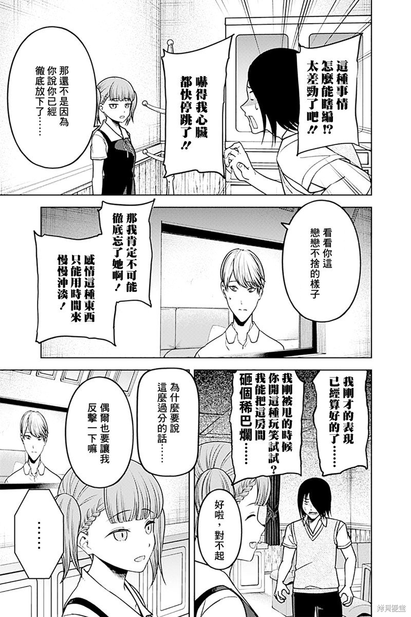 周刊263