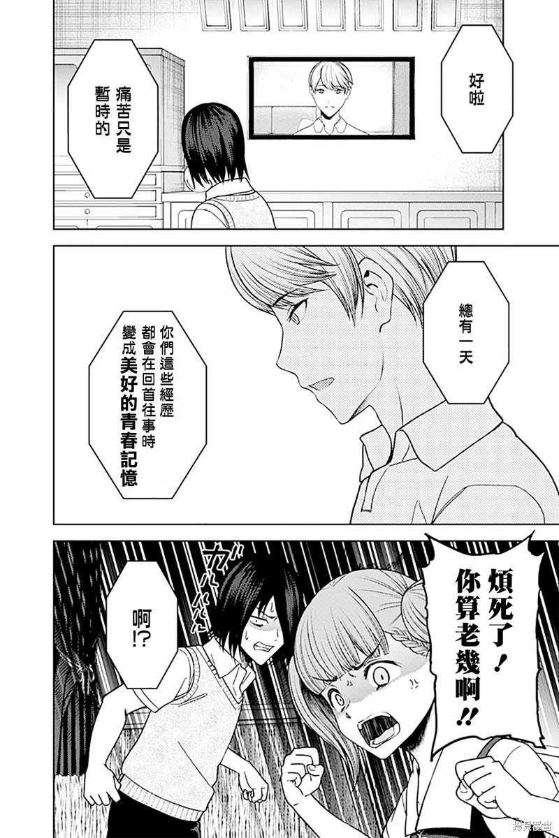 周刊263