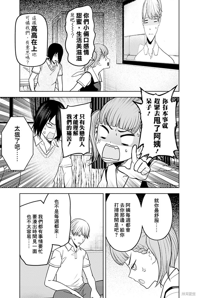 周刊263