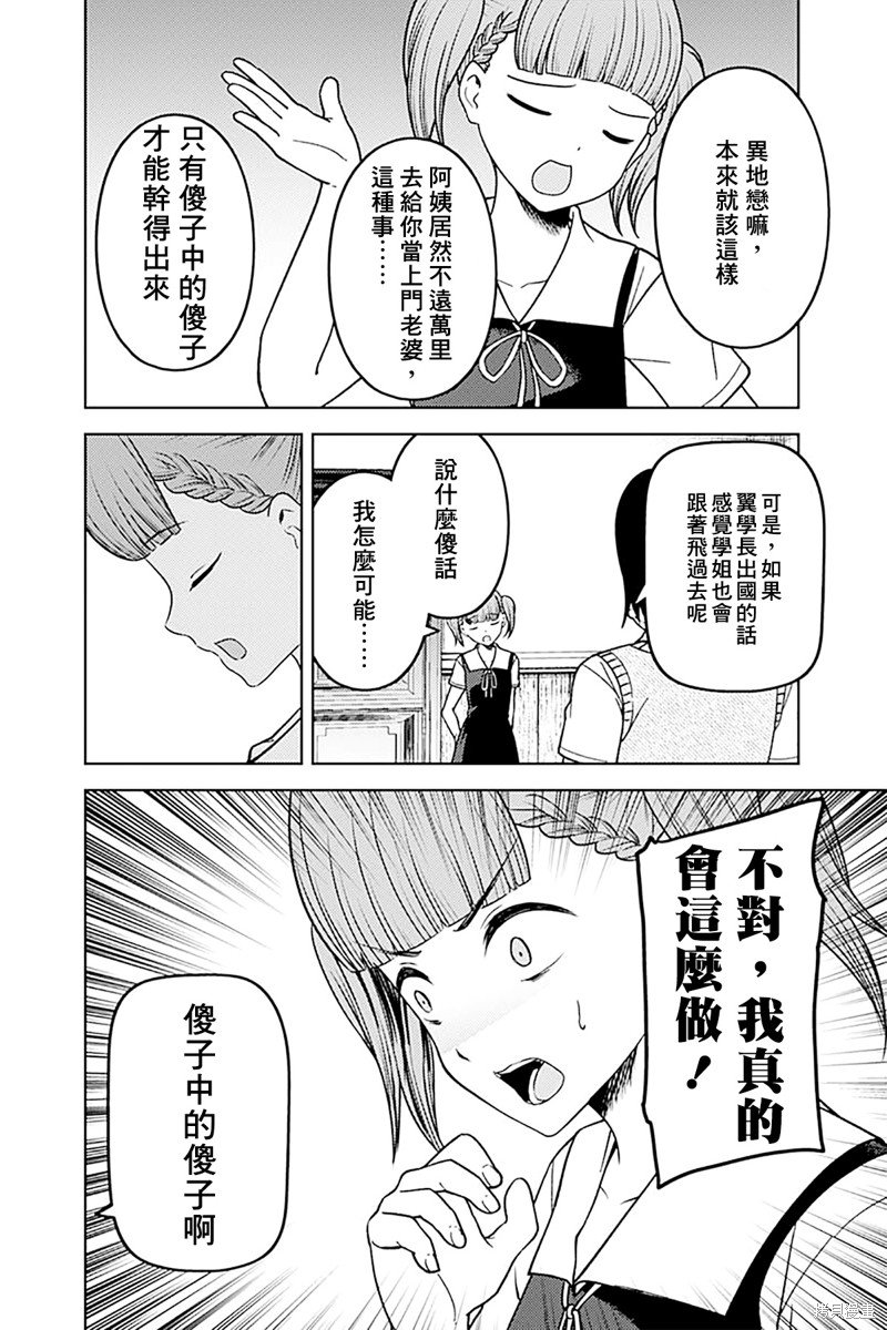 周刊263
