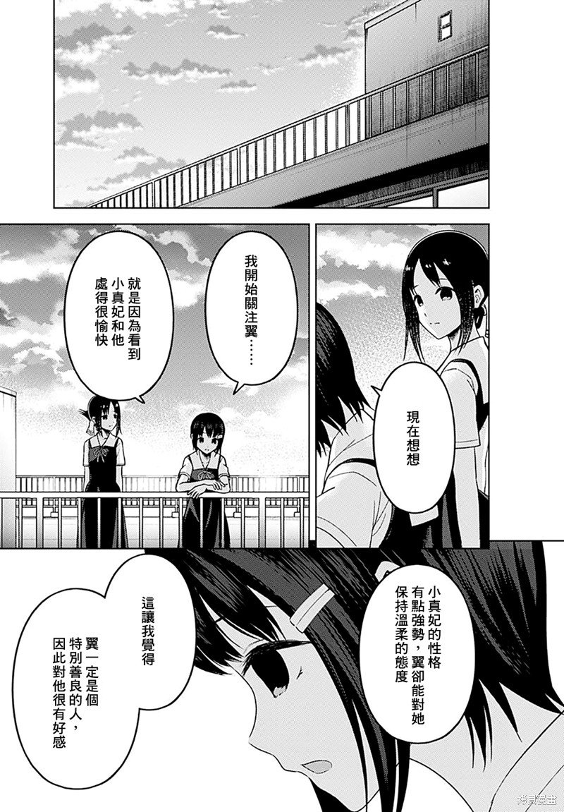 周刊263