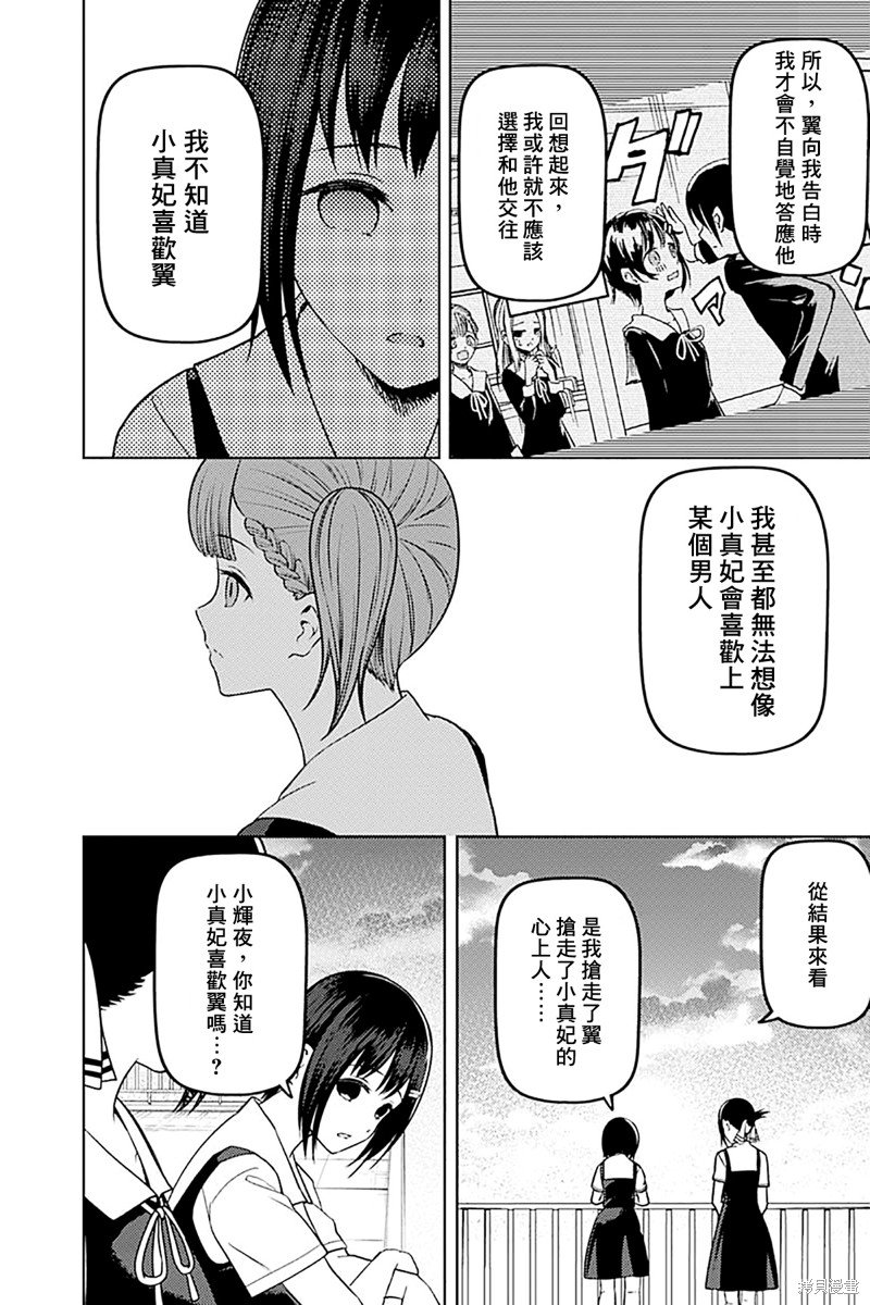周刊263