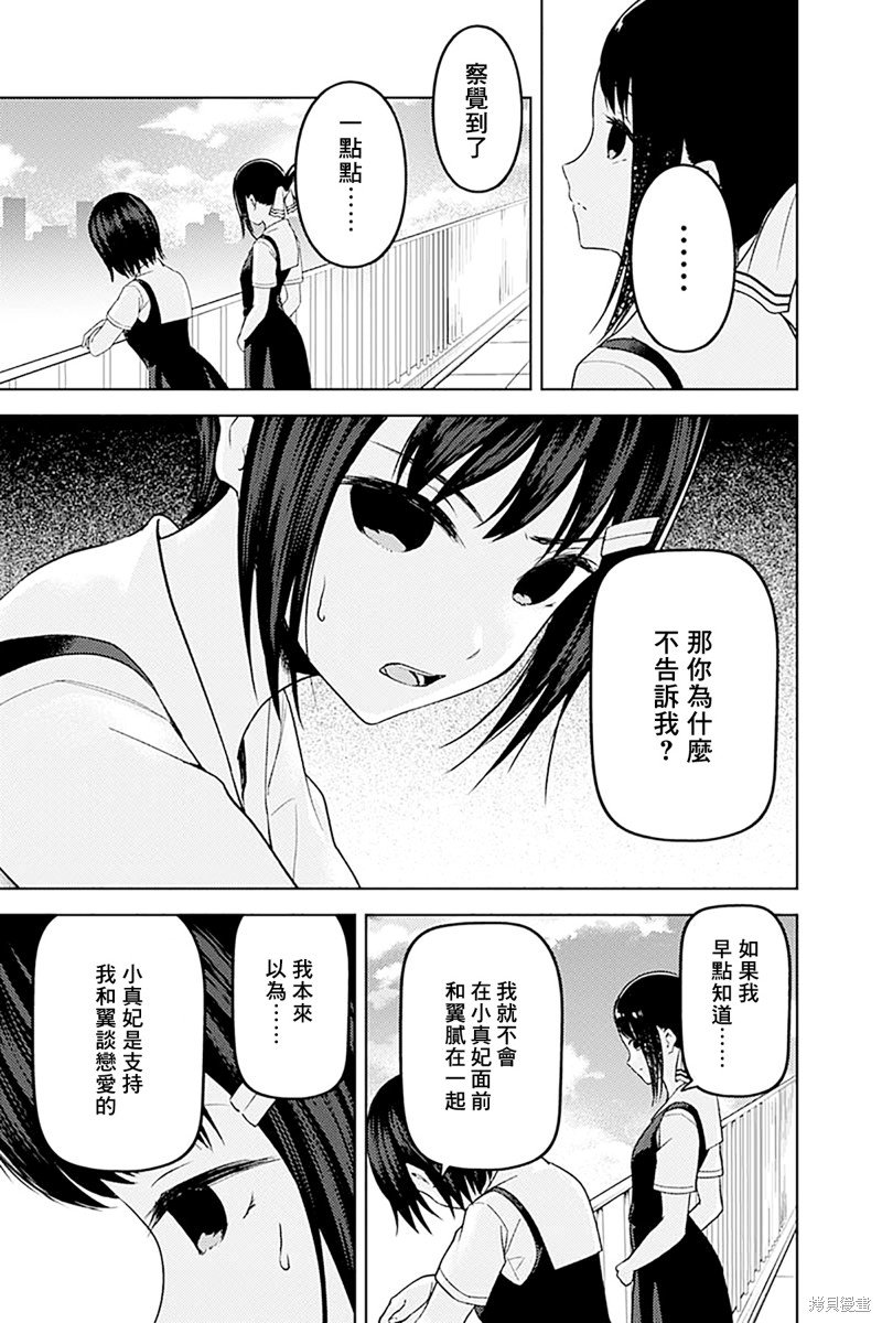 周刊263