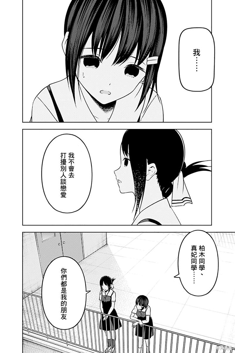 周刊263