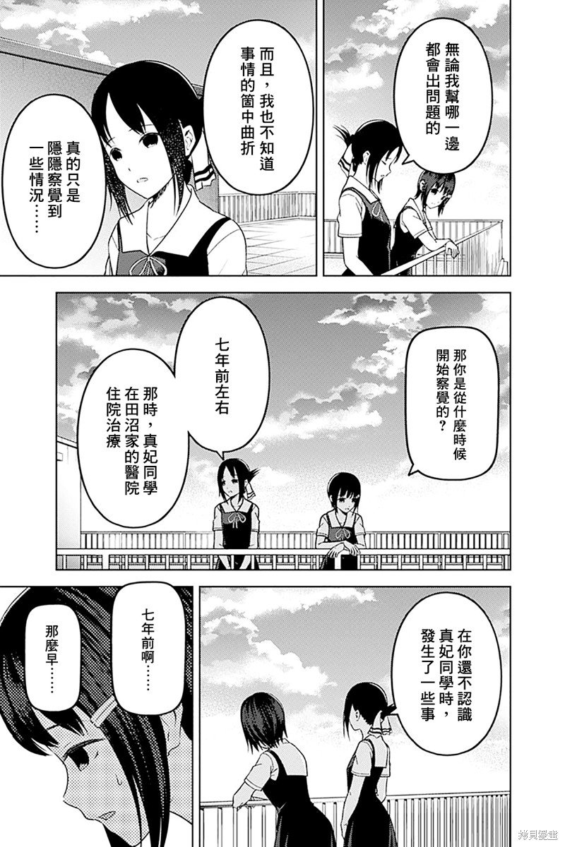 周刊263