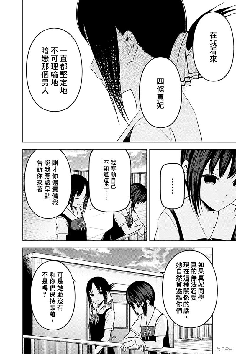 周刊263