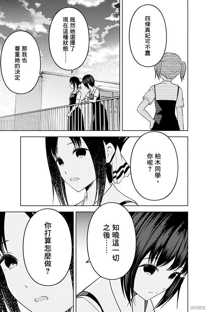 周刊263