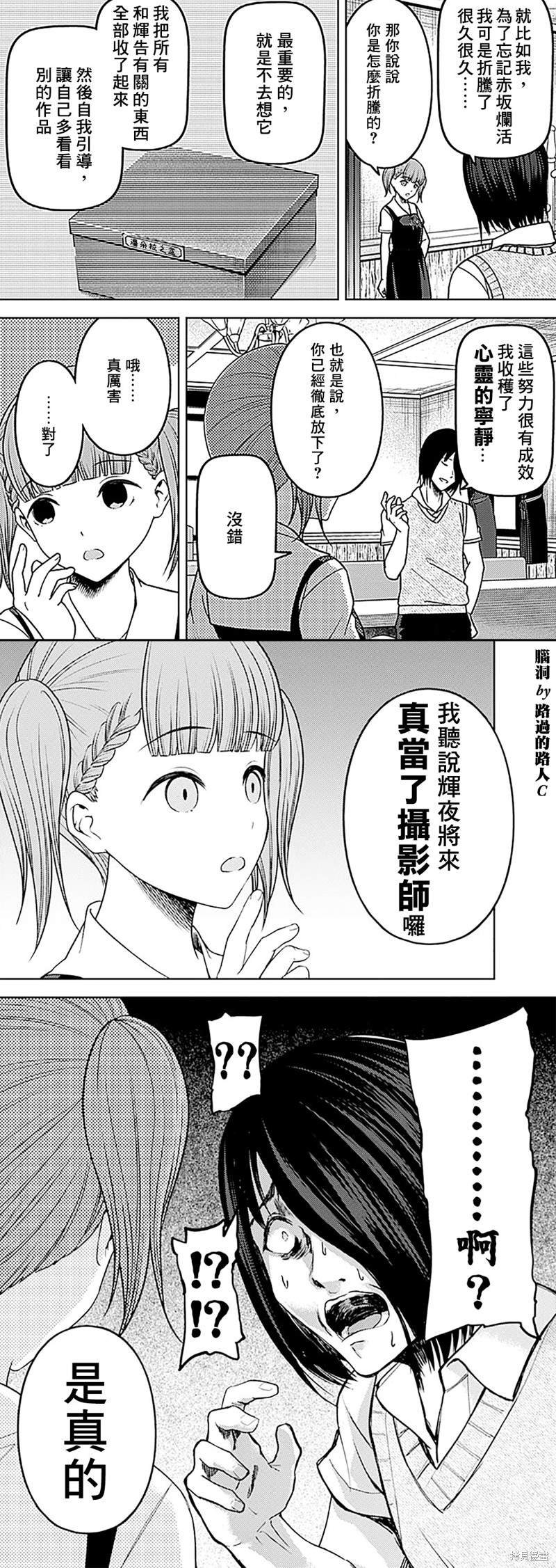 周刊263