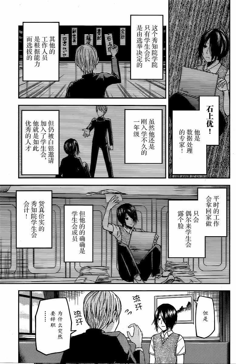 周刊14话