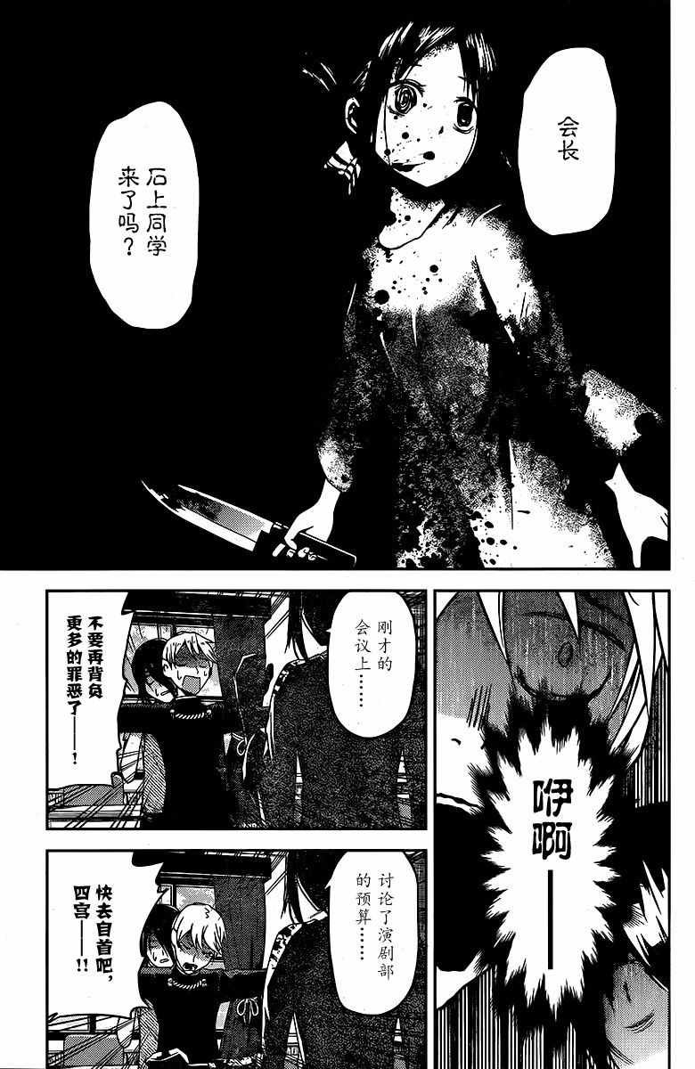 周刊14话
