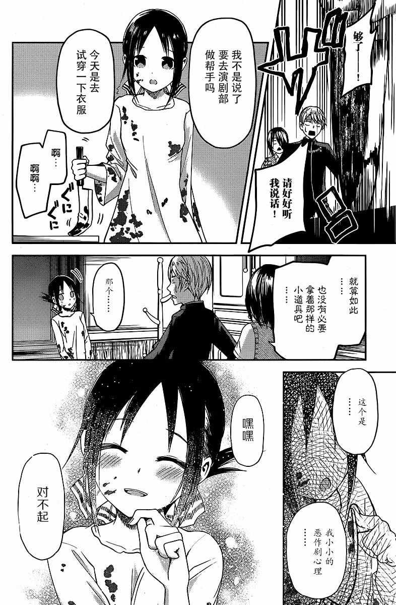 周刊14话