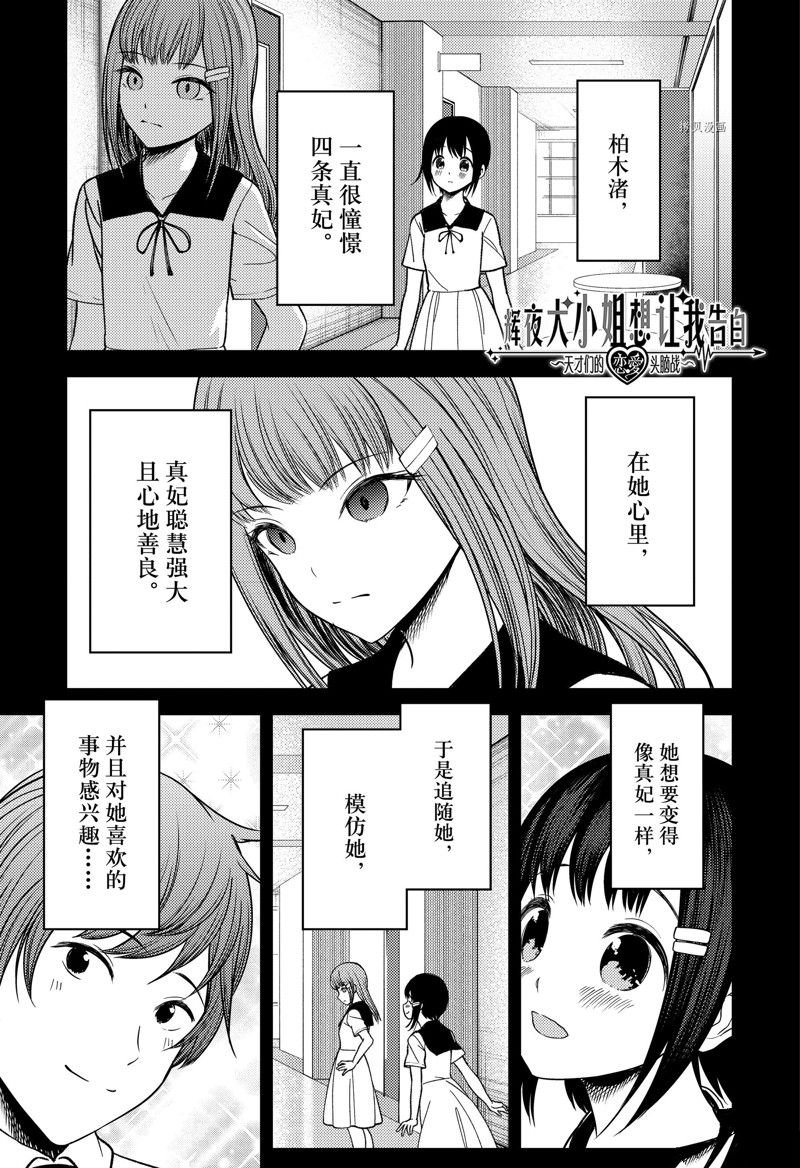 周刊264 试看版