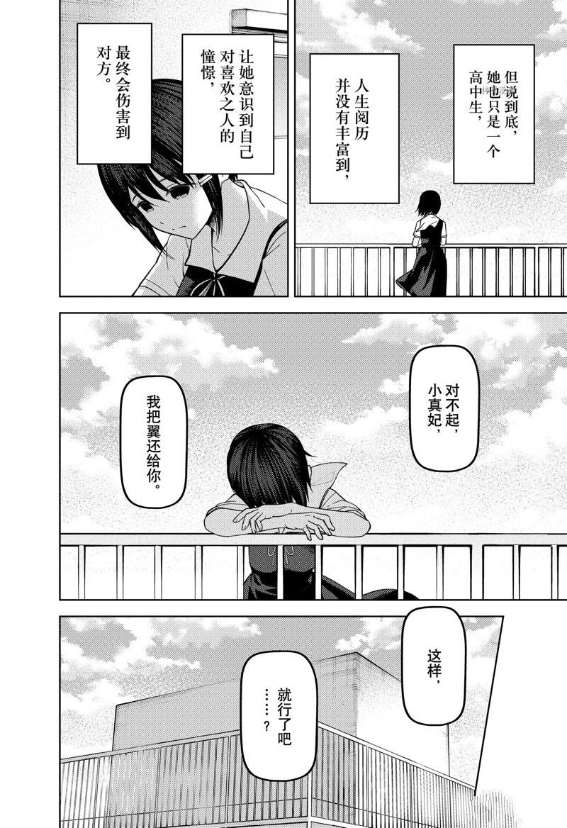 周刊264 试看版