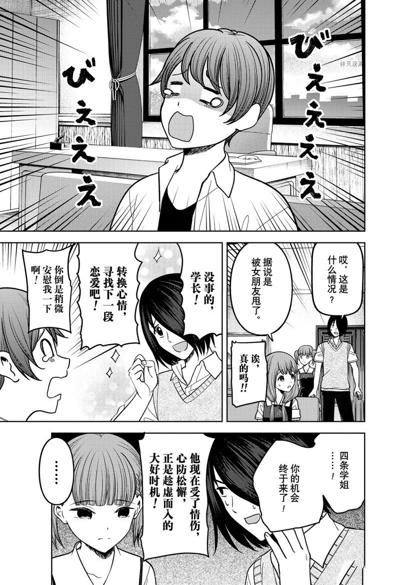 周刊264 试看版