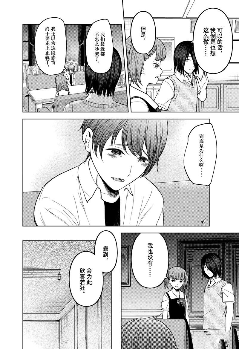 周刊264 试看版